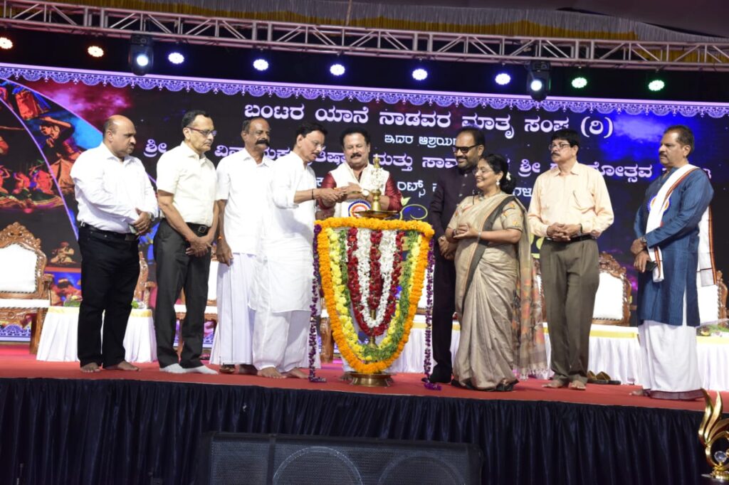 ದಕ್ಷಿಣ ಕನ್ನಡ, ಉಡುಪಿ ಮತ್ತು ಕಾಸರಗೋಡು ಜಿಲ್ಲೆಯ ಬಂಟರ ಸಂಘಗಳ ‘ಬಂಟ ಕಲಾ ಸಂಭ್ರಮ’