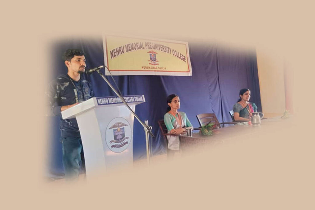 ಸುಳ್ಯದ ನೆಹರೂ ಸ್ಮಾರಕ ಪದವಿ ಪೂರ್ವ ಕಾಲೇಜಿನಲ್ಲಿ ‘ವಾಚನಾಭಿರುಚಿ ಮತ್ತು ಬರಹ ಕಲೆ’-ಉಪನ್ಯಾಸ