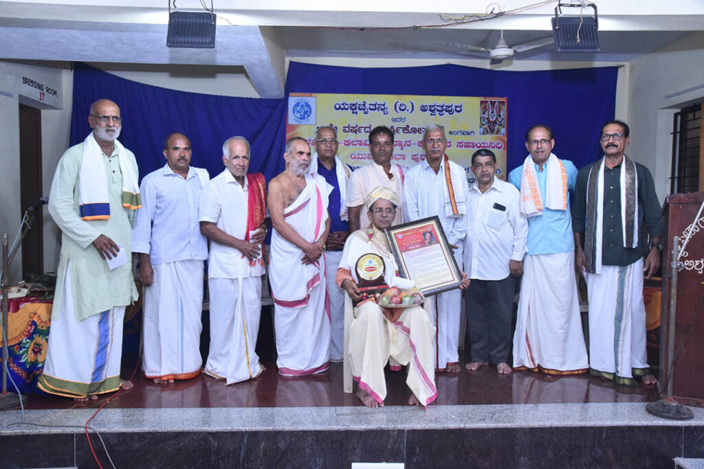 ಯಕ್ಷಚೈತನ್ಯ ಅಶ್ವತ್ಥಪುರ ಇದರ ವತಿಯಿಂದ ಡಾ. ಎಂ. ಪ್ರಭಾಕರ ಜೋಶಿಯವರಿಗೆ ಸನ್ಮಾನ