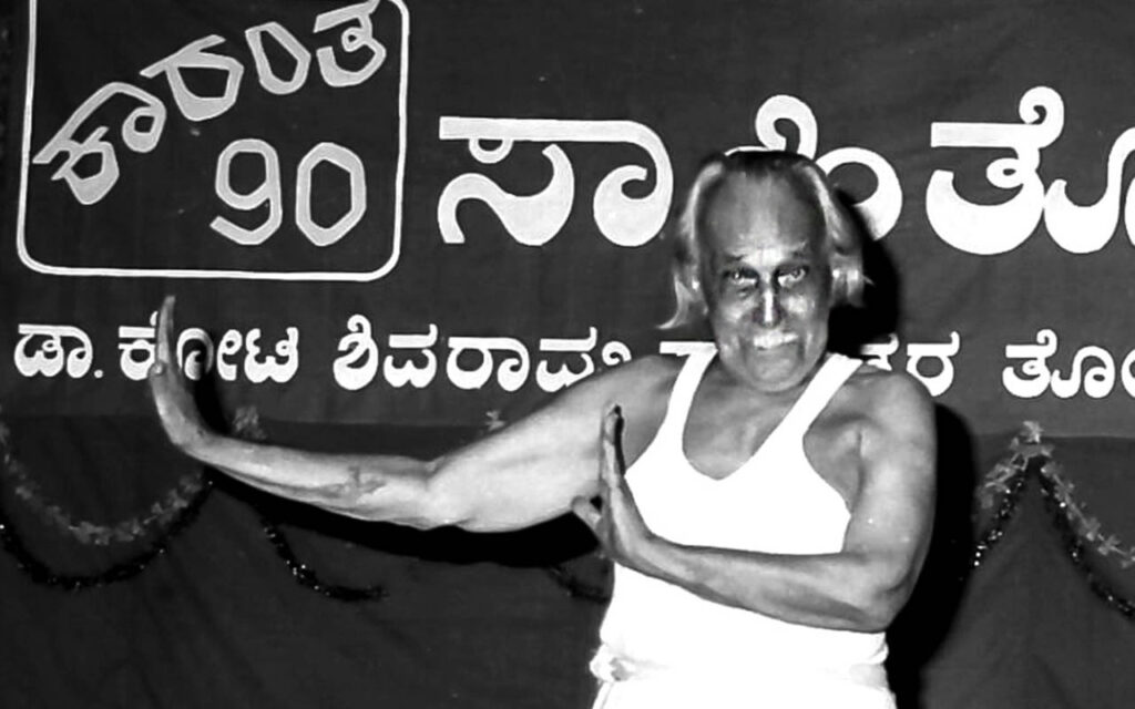 ವಿಶೇಷ ಲೇಖನ | ಕಾರಂತರು ಮತ್ತು ಯಕ್ಷಗಾನ