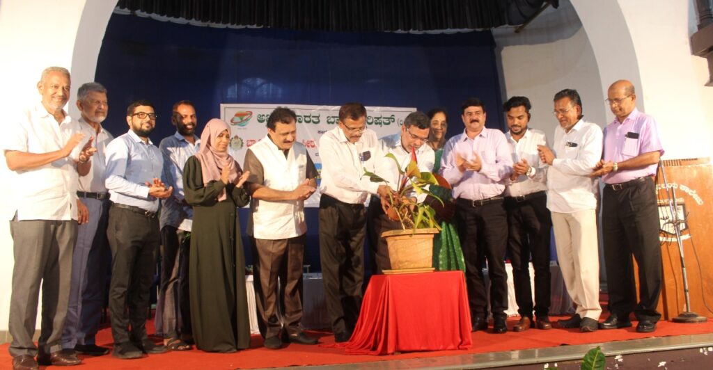 ವಿಶ್ವವಿದ್ಯಾಲಯ ಕಾಲೇಜಿನ ರವೀಂದ್ರ ಕಲಾಭವನದಲ್ಲಿ ‘ಬ್ಯಾರಿ ಭಾಷಾ ದಿನಾಚರಣೆ’