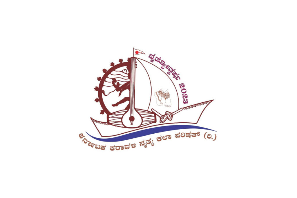 ‘ನೃತ್ಯೋತ್ಕರ್ಷ 2023’ ನೃತ್ಯ ಸಮ್ಮೇಳನದ ಲಾಂಛನ ಬಿಡುಗಡೆ