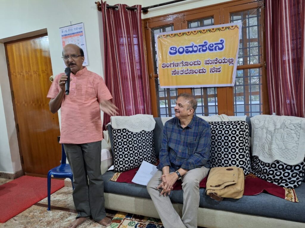 ಬೆಂಗಳೂರಿನ ‘ತಿಂಮ ಸೇನೆ’ ತಂಡದಿಂದ ಸಂವಾದ ಕಾರ್ಯಕ್ರಮ