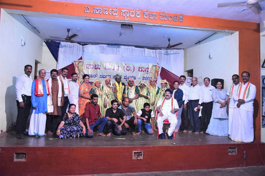 ಕುಡ್ಲ ತುಳು ಕೂಟ ಇದರ ಬಂಗಾರ್ ಪರ್ಬ ಸರಣಿ ಕಾರ್ಯಕ್ರಮದ ಅಂಗವಾಗಿ ‘ಮಾರ್ನೆಮಿದ ಮಿನದನ’