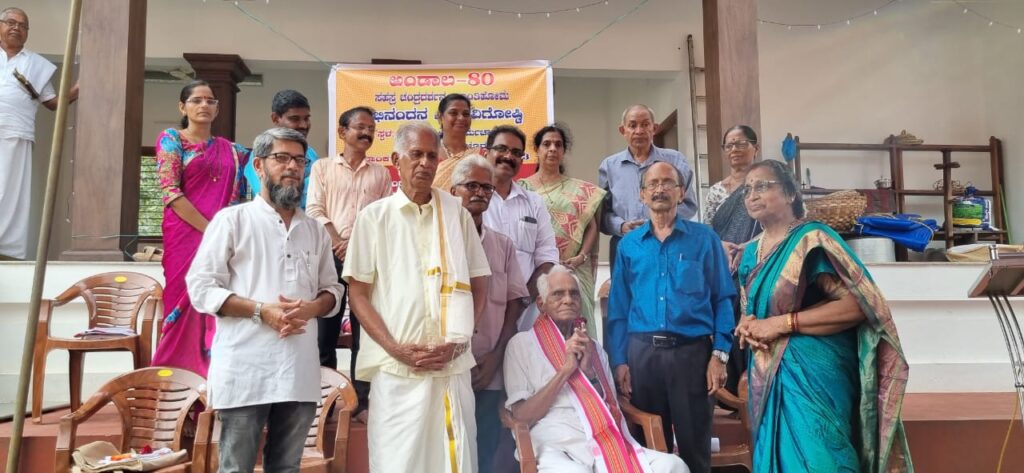 ಮರಕಡದ ಅಂಡಾಲಬೀಡಿನಲ್ಲಿ ಗಂಗಾಧರ ಶೆಟ್ಟಿಯವರಿಗೆ ಅಭಿನಂದನ ಮತ್ತು ಕವಿಗೋಷ್ಠಿ