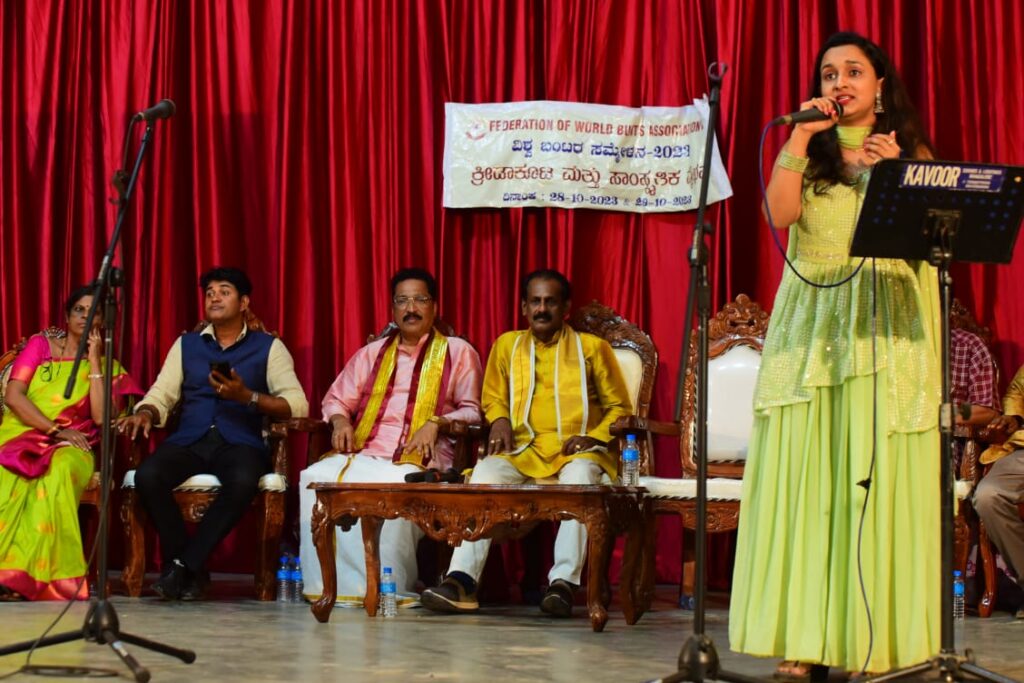 ವಿಶ್ವ ಬಂಟರ ಸಮ್ಮೇಳನದಲ್ಲಿ ಕವಿಸಮಯ- ಕಾವ್ಯನಮನ -ಚಿತ್ತ ಚಿತ್ತಾರ