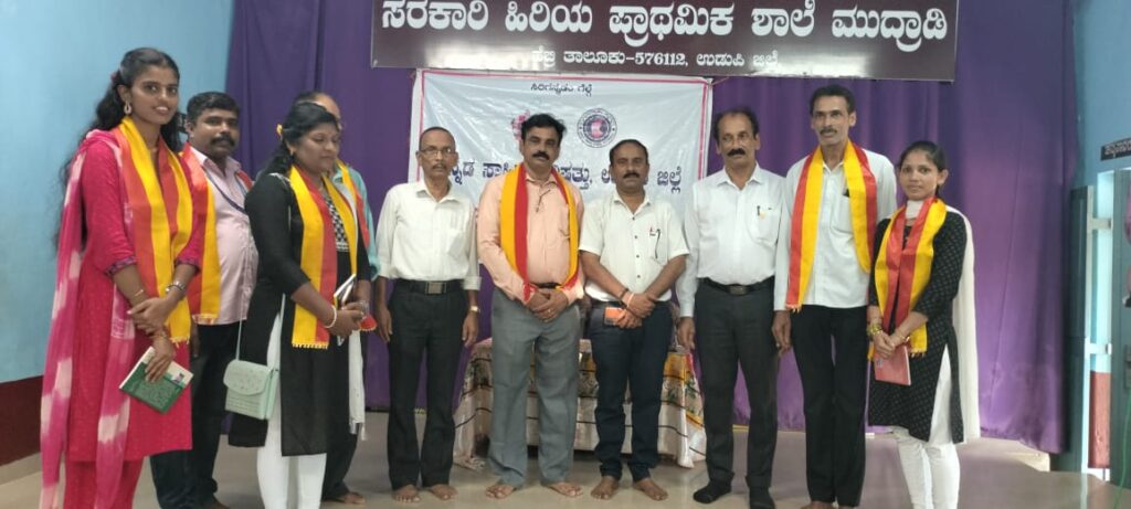 ಮುದ್ರಾಡಿ ಸರಕಾರಿ ಶಾಲೆಯಲ್ಲಿ ‘ಗಾನಯಾನ’ ಕನ್ನಡ ಗೀತಗಾಯನ