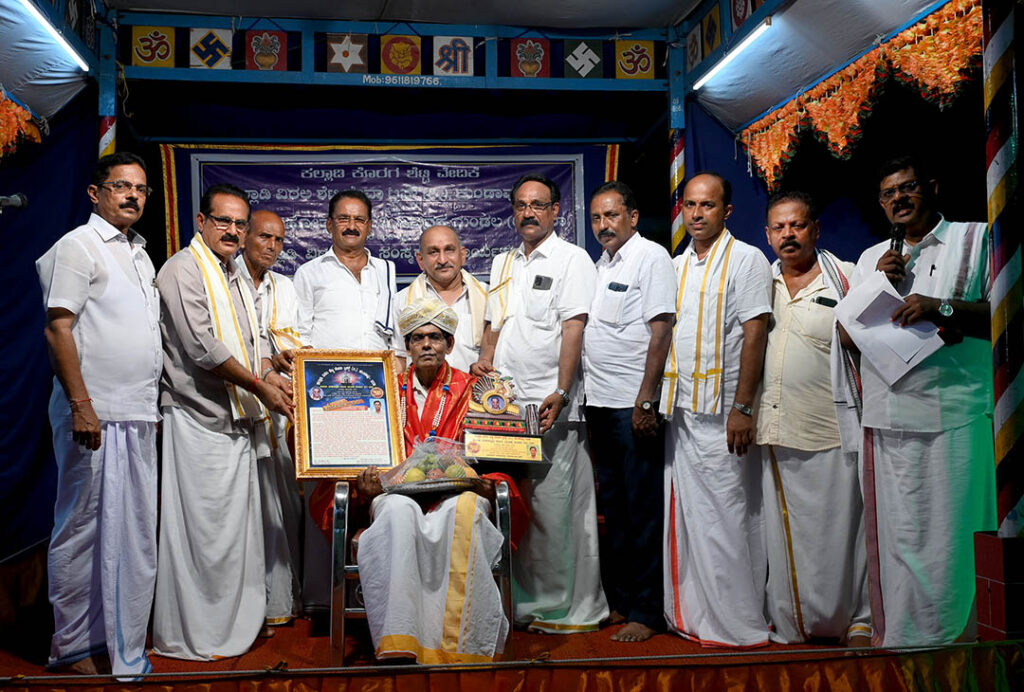 ‘ಕಲ್ಲಾಡಿ ವಿಠಲ ಶೆಟ್ಟಿ ಸಂಸ್ಮರಣಾ’ ಕಾರ್ಯಕ್ರಮದಲ್ಲಿ ಶ್ರೀ ಪೆರುವಾಯಿ ನಾರಾಯಣ ಭಟ್ ಸನ್ಮಾನ