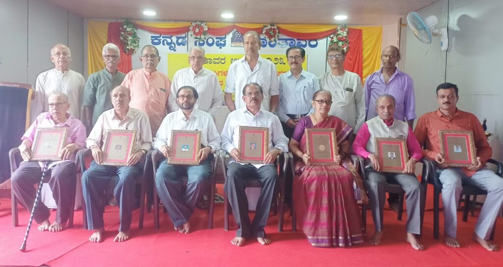 ‘ಕಾಂತಾವರ ಉತ್ಸವ’ದಲ್ಲಿ ದತ್ತಿನಿಧಿ ಪ್ರಶಸ್ತಿ ಪ್ರದಾನ ಮತ್ತು ಕೃತಿ ಲೋಕಾರ್ಪಣೆ