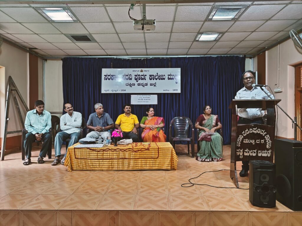 ಸರಕಾರಿ ಪದವಿ ಪೂರ್ವ ಕಾಲೇಜಿನಲ್ಲಿ ಮೂಲ್ಕಿ ಕಸಾಪದಿಂದ ‘ಕತೆ ರಚನೆ ಕಾರ್ಯಾಗಾರ’