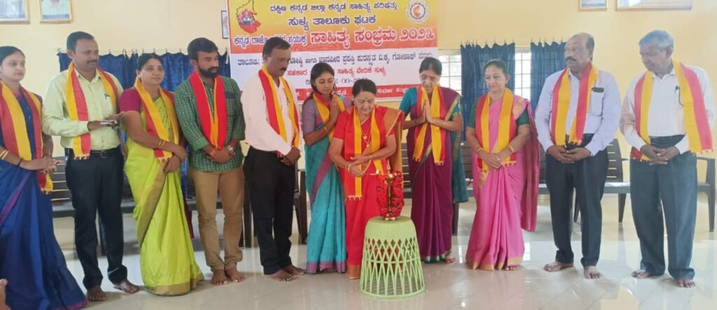 ಕಸಾಪ ಸಾಹಿತ್ಯ ಸಂಭ್ರಮ – ತಾಲೂಕು ಮಟ್ಟದ ಕವಿಗೋಷ್ಠಿ ಮತ್ತು ವಿ.ಕೃ. ಗೋಕಾಕ್ ನೆನಪು
