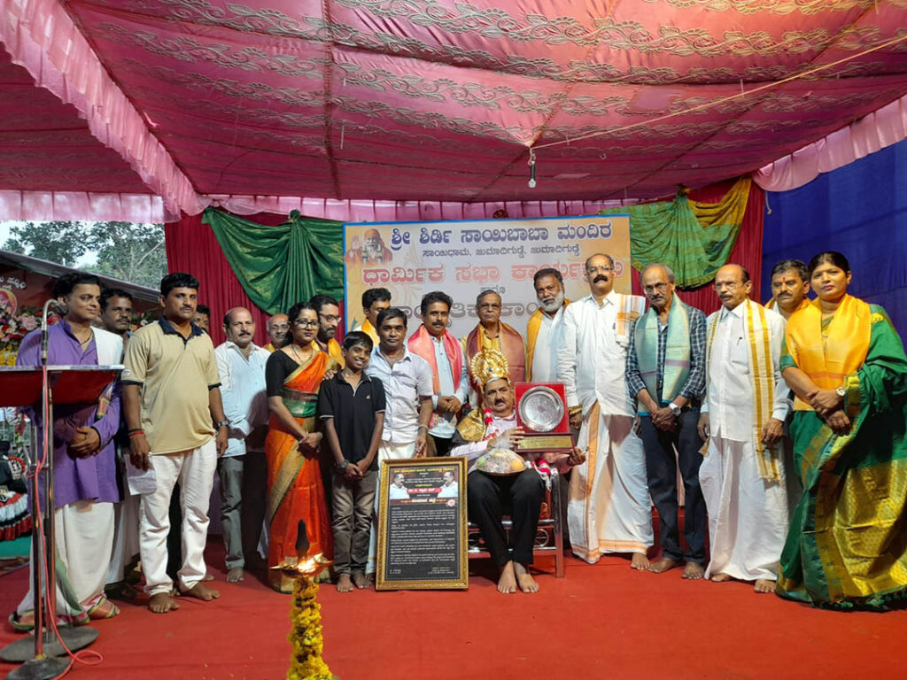 ಶ್ರೀ ಶಿರಡಿ ಸಾಯಿಬಾಬಾ ಮಂದಿರದಲ್ಲಿ ಸಾಂಸ್ಕೃತಿಕ ಹಾಗೂ ಧಾರ್ಮಿಕ ಕಾರ್ಯಕ್ರಮ