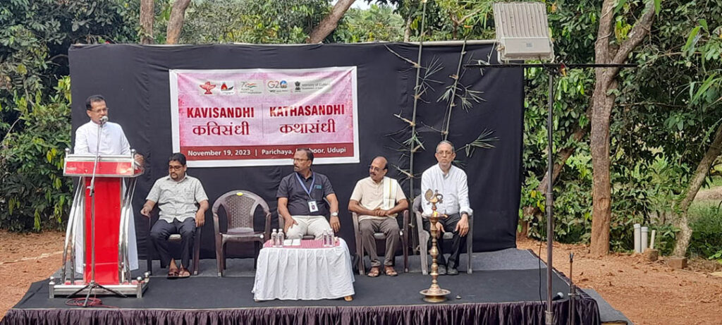 ಪಾಂಬೂರು ಪರಿಚಯದಲ್ಲಿ ‘ಕವಿಸಂಧಿ ಹಾಗೂ ಕಥಾಸಂಧಿ’ ಕಾರ್ಯಕ್ರಮ