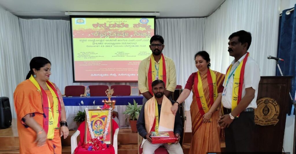 ಮಡಿಕೇರಿಯಲ್ಲಿ ಕನ್ನಡ ರಾಜ್ಯೋತ್ಸವದ ವಿಶೇಷ ಉಪನ್ಯಾಸ ಕಾರ್ಯಕ್ರಮ