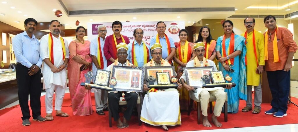 ಮಲಬಾರ್ ಗೋಲ್ಡ್ ಆಂಡ್ ಡೈಮಂಡ್ಸ್ ಉಡುಪಿ ಶಾಖೆಯಲ್ಲಿ ಕನ್ನಡ ರಾಜ್ಯೋತ್ಸವ ದಿನಾಚರಣೆ