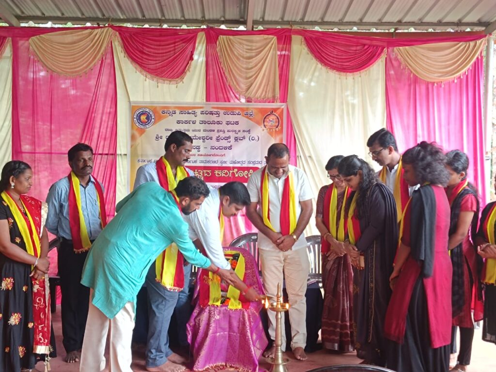 ನಂದಳಿಕೆ ಅಬ್ಬನಡ್ಕ ಫ್ರೆಂಡ್ಸ್ ಕ್ಲಬ್ : ಕನ್ನಡ ರಾಜ್ಯೋತ್ಸವದ ಅಂಗವಾಗಿ ಜಿಲ್ಲಾ ಮಟ್ಟದ ‘ಕವಿಗೋಷ್ಠಿ’
