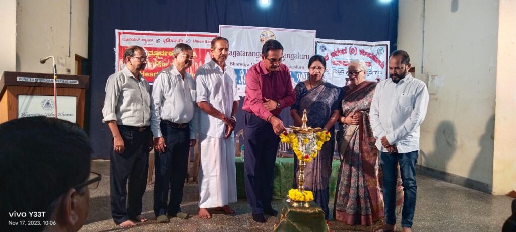 ಭಾರತೀಯ ವಿದ್ಯಾಭವನದಲ್ಲಿ ರಾಗತರಂಗ ಸಂಸ್ಥೆಯಿಂದ ಜಿಲ್ಲಾ ಮಟ್ಟದ ಸ್ಪರ್ಧೆ