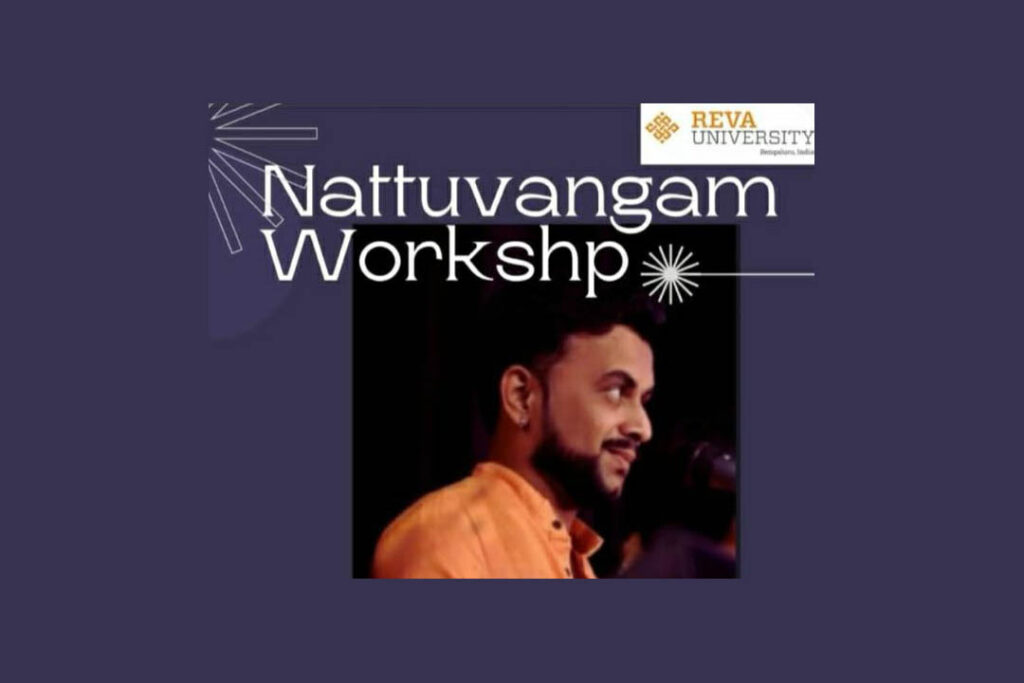 ರೇವಾ ವಿಶ್ವವಿದ್ಯಾನಿಲಯದಲ್ಲಿ ನಟ್ಟುವಾಂಗಂ ಕಾರ್ಯಗಾರ