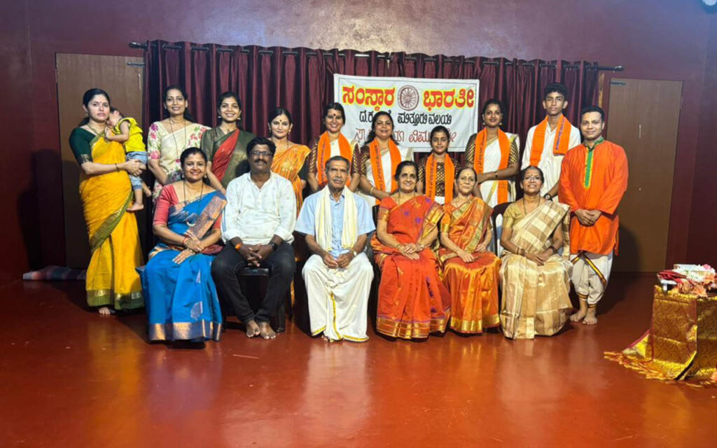 ಸಂಸ್ಕಾರ ಭಾರತೀ ಪುತ್ತೂರು ಘಟಕದಿಂದ ವಾಲ್ಮೀಕಿ ನಮನ