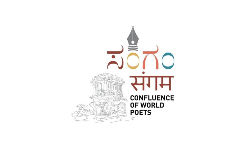 ‘ಸಂಗಂ ಸಾಹಿತ್ಯ ಪುರಸ್ಕಾರ -2023’ಕ್ಕೆ ಕಥಾ ಸಂಕಲನಗಳ ಆಹ್ವಾನ | ಕೊನೆಯ ದಿನಾಂಕ ನವೆಂಬರ್ 22