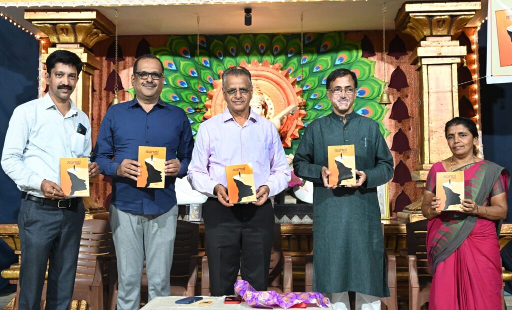 ಡಾ. ಎಚ್.ಆರ್. ವಿಶ್ವಾಸ ಅವರ ‘ಸಂಗಮ’ ಕಾದಂಬರಿ ಲೋಕಾರ್ಪಣೆ