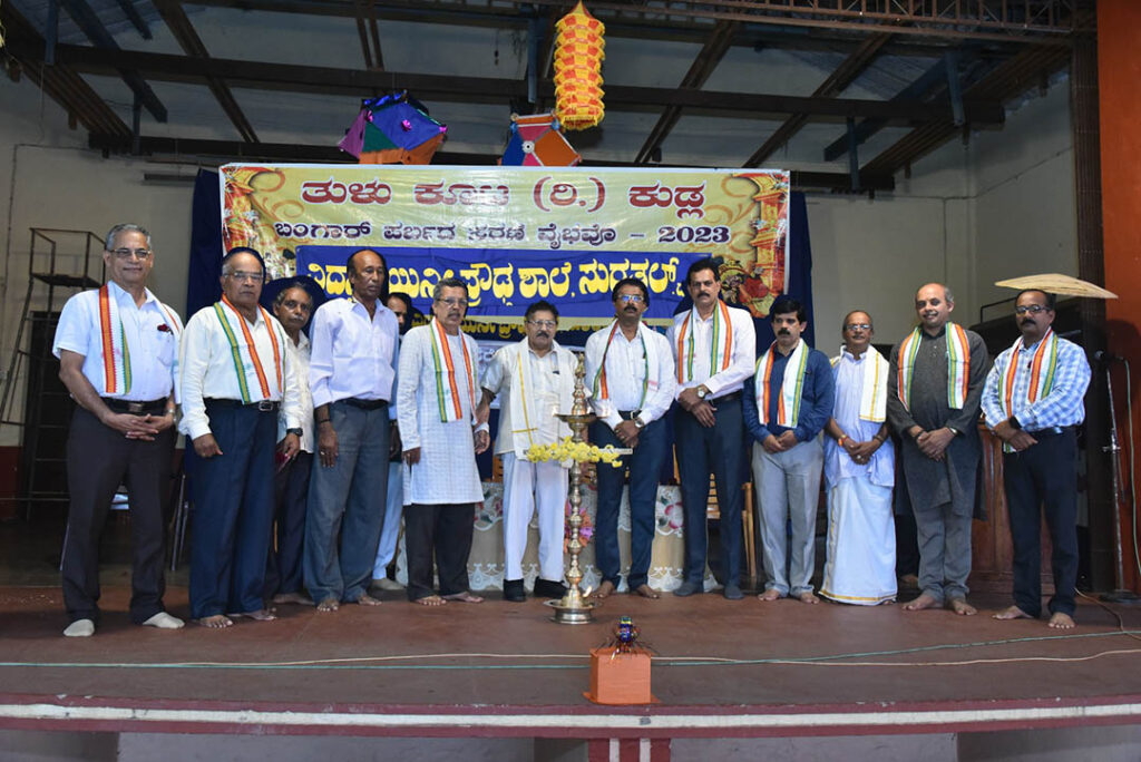 ತುಳು ಕೂಟದಿಂದ ಬಂಗಾರ್ ಪರ್ಬ ವೈಭವ ಸರಣಿ – 09 ‘ತುಳುವೆರೆ ತುಡರ ಪರ್ಬೊ’