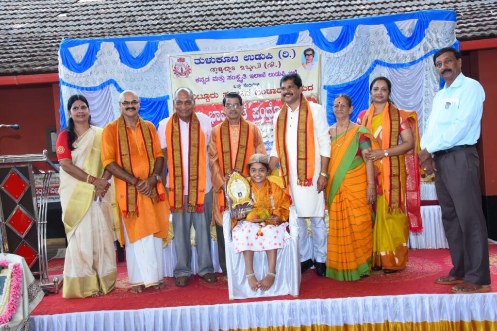 ಉಡುಪಿಯಲ್ಲಿ ‘ತುಳು ಭಾವಗೀತೆ ಪಂಥೊ -2023’