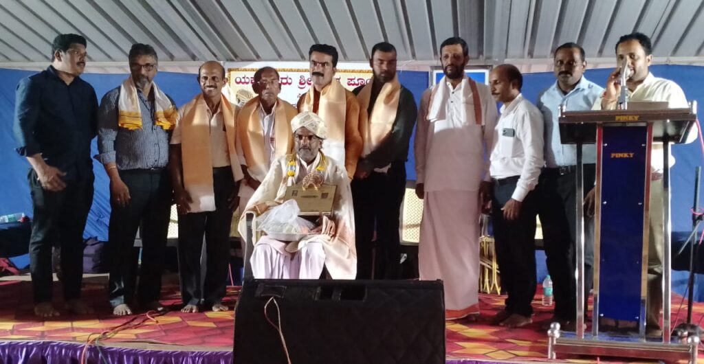 ಸಿದ್ಧಕಟ್ಟೆ ಯಕ್ಷಮಿತ್ರರು ತಂಡದ ವಾರ್ಷಿಕೋತ್ಸವದಲ್ಲಿ ‘ಯಕ್ಷಮಿತ್ರ ಪ್ರಶಸ್ತಿ’ ಪ್ರದಾನ
