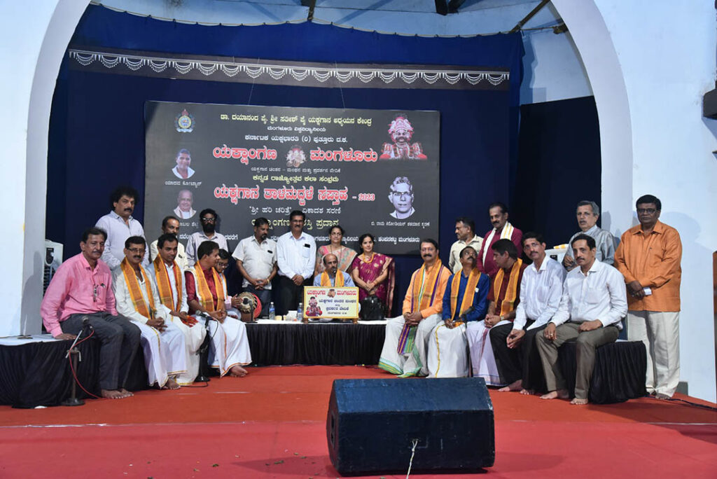 ಯಕ್ಷಗಾನ ತಾಳಮದ್ದಳೆ ಸಪ್ತಾಹದಲ್ಲಿ ದಿ| ಬಿ.ಪಿ.ಕರ್ಕೇರ ಸಂಸ್ಮರಣೆ