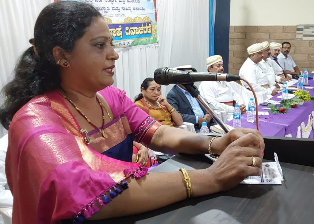 ಕುಶಾಲನಗರ ಗೌಡ ಸಮಾಜ ಆಶ್ರಯದಲ್ಲಿ ‘ಅರೆಭಾಷೆ ದಿನಾಚರಣೆ’