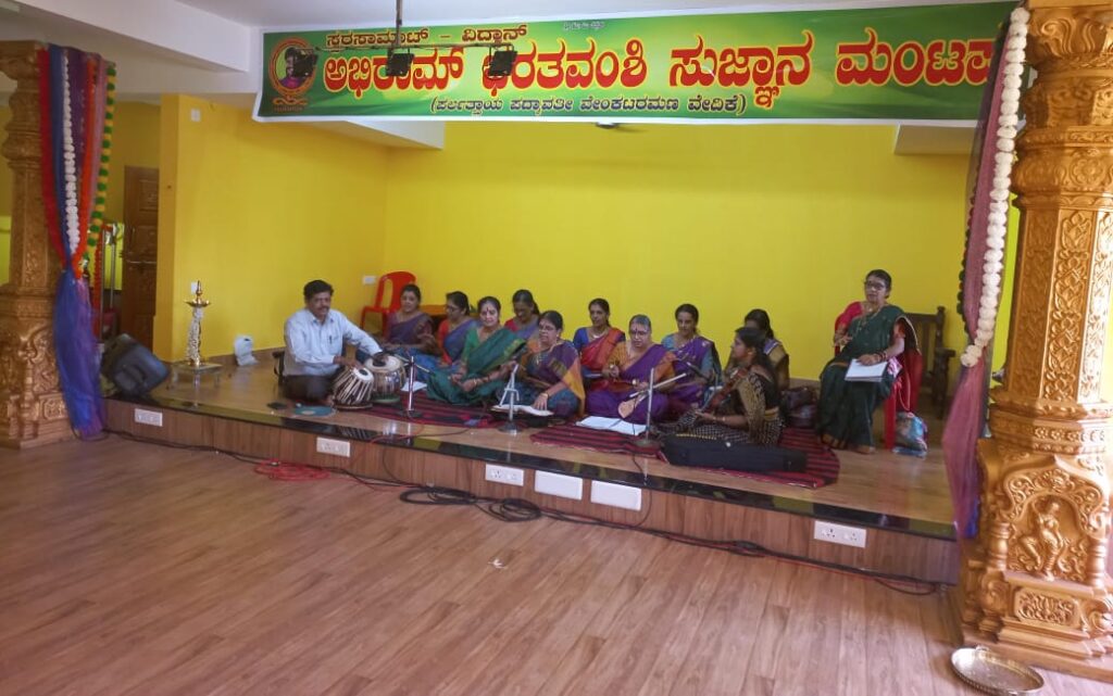 ‘ಅಭಿರಾಮ ಧಾಮ’ ನವನವೀನ ಸಂಕೀರ್ತನ ಮಂದಿರದ ಲೋಕಾರ್ಪಣೆ