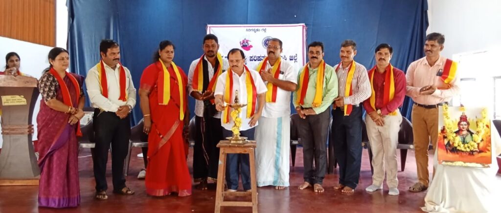 ಕನ್ನಡ ಸಾಹಿತ್ಯ ಪರಿಷತ್ತು ಹೆಬ್ರಿ ತಾಲೂಕು ಘಟಕದಿಂದ ‘ಕನ್ನಡ ಡಿಂಡಿಮ’ ಸರಣಿ ಕಾರ್ಯಕ್ರಮ – 7