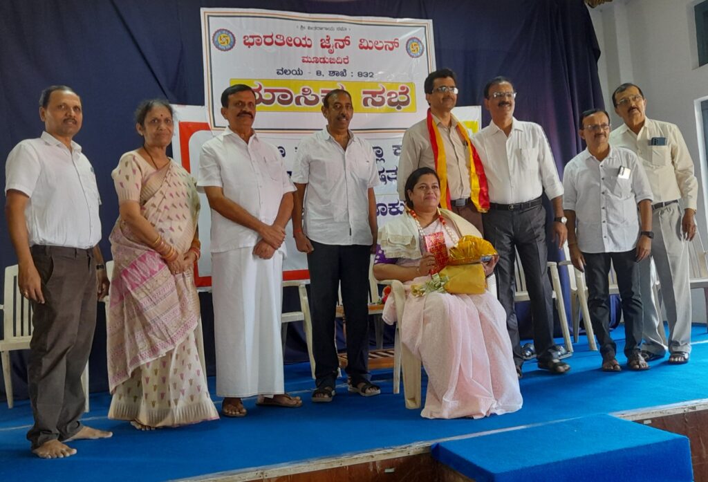 ಜೈನ್ ಮಿಲನ್ ಮಾಸಿಕ ಸಭೆ ಮತ್ತು ಉಪನ್ಯಾಸ