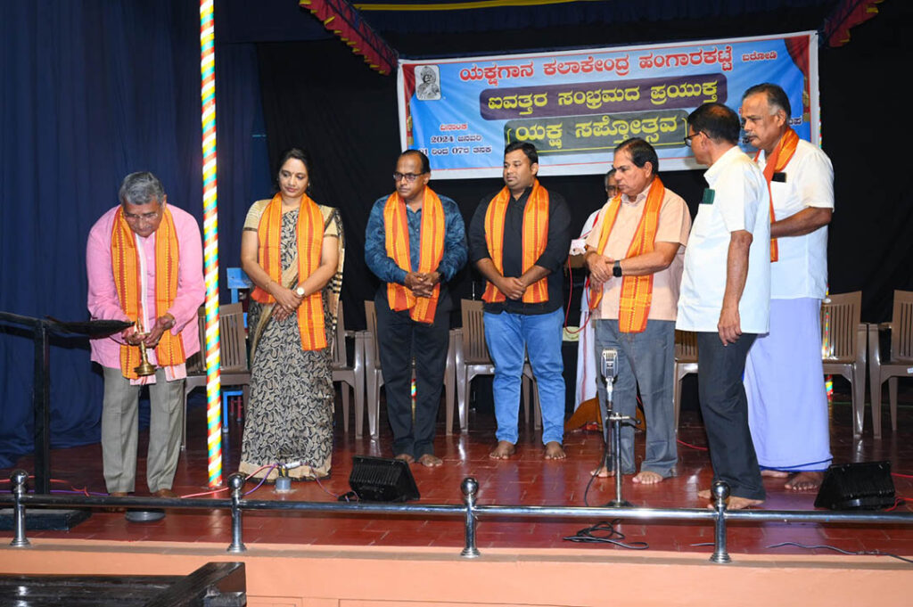 ಯಕ್ಷಗಾನ ಕಲಾಕೇಂದ್ರದ ‘ಯಕ್ಷ ಸಪ್ತೋತ್ಸವ – 2024’ ಉದ್ಘಾಟನೆ