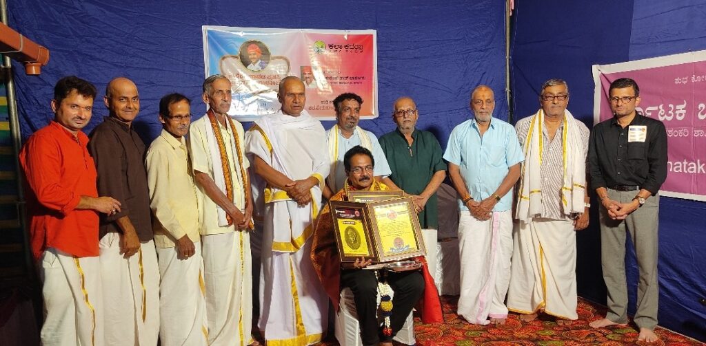 ಹಿರಿಯ ಭಾಗವತ, ಪ್ರಸಂಗಕರ್ತ ಸುರೇಶ್ ರಾವ್ ಬಾರ್ಕೂರು ಇವರಿಗೆ ‘ಕಾಳಿಂಗ ನಾವಡ ಪ್ರಶಸ್ತಿ’ ಪ್ರದಾನ