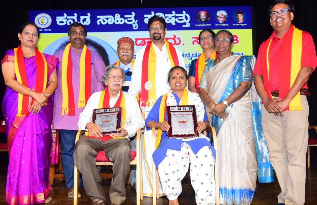 ಪರಿಷತ್ತಿನ ಕೃಷ್ಣರಾಜ ಮಂದಿರದಲ್ಲಿ ‘ಫಾದರ್ ಚಸರಾ ಕನ್ನಡ ಸಂಸ್ಕೃತಿ ದತ್ತಿ ಪ್ರಶಸ್ತಿ’ ಪ್ರದಾನ