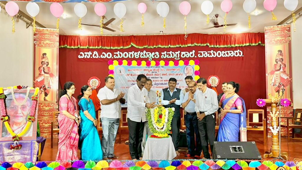 ವಾಮಂಜೂರಿನ ಎಸ್.ಡಿ.ಎಂ. ಮಂಗಳ ಜ್ಯೋತಿ ಸಮಗ್ರ ಶಾಲೆಯಲ್ಲಿ ‘ಕಲೋತ್ಸವ’