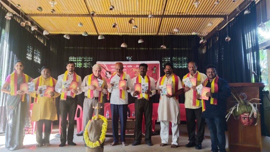 ‘ಸತ್ಯದರ್ಶನ ನುಡಿಮುತ್ತುಗಳು’ ಮತ್ತು ‘ಅಮ್ಮನ ಮಾತ್ ಭಸ್ಮ ಕಟ್ಟಿದ ತಗಡ್ನ ತಾಯಿತಾತ್’ ಕೃತಿಗಳ ಲೋಕಾರ್ಪಣೆ