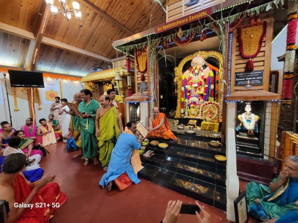 ಪ್ರಸಿದ್ಧ ಸ್ಯಾಕ್ಸೋಫೋನ್ ವಾದಕ ಶ್ರೀ ಪ್ರಕಾಶ್ ದೇವಾಡಿಗರಿಗೆ ‘ಕೃಷ್ಣಾನುಗ್ರಹ ಪತ್ರ’ ಪ್ರದಾನ