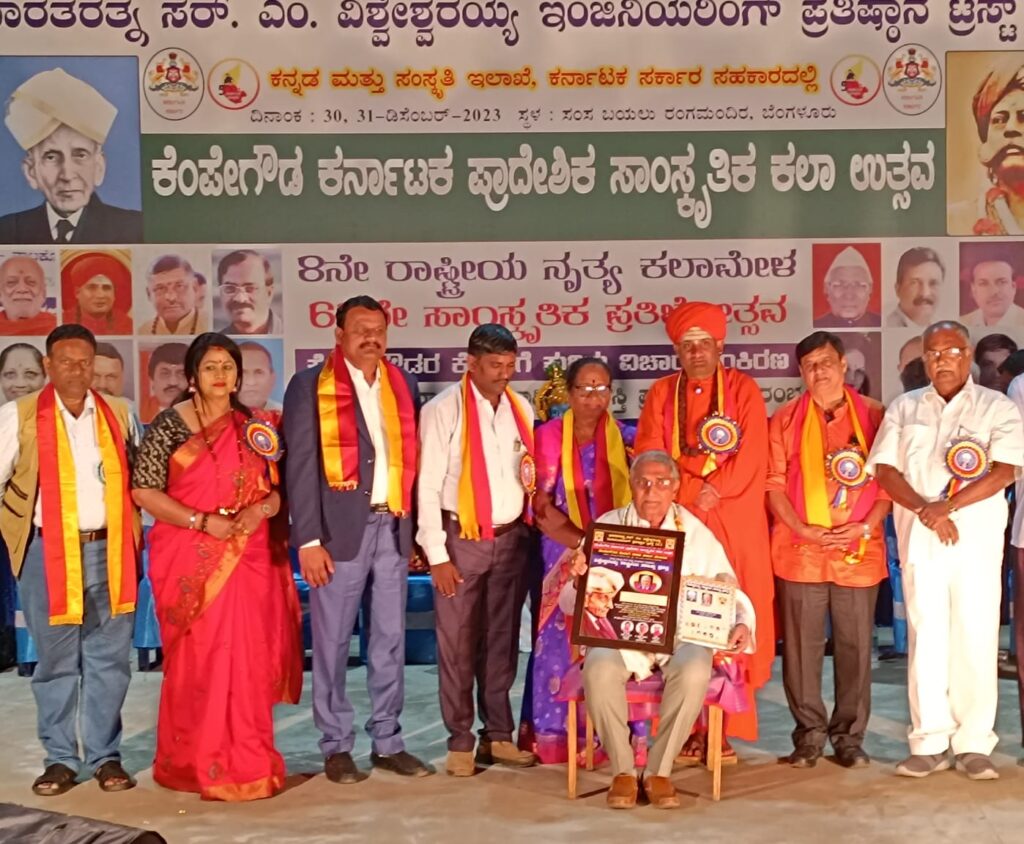 ಡಾ. ತಲ್ಲೂರು ಶಿವರಾಮ ಶೆಟ್ಟಿ ಅವರಿಗೆ ‘ವಿಶ್ವೇಶ್ವರಯ್ಯ ರಾಷ್ಟ್ರೀಯ ಸಾಹಿತ್ಯ ಪ್ರಶಸ್ತಿ’ ಪ್ರದಾನ