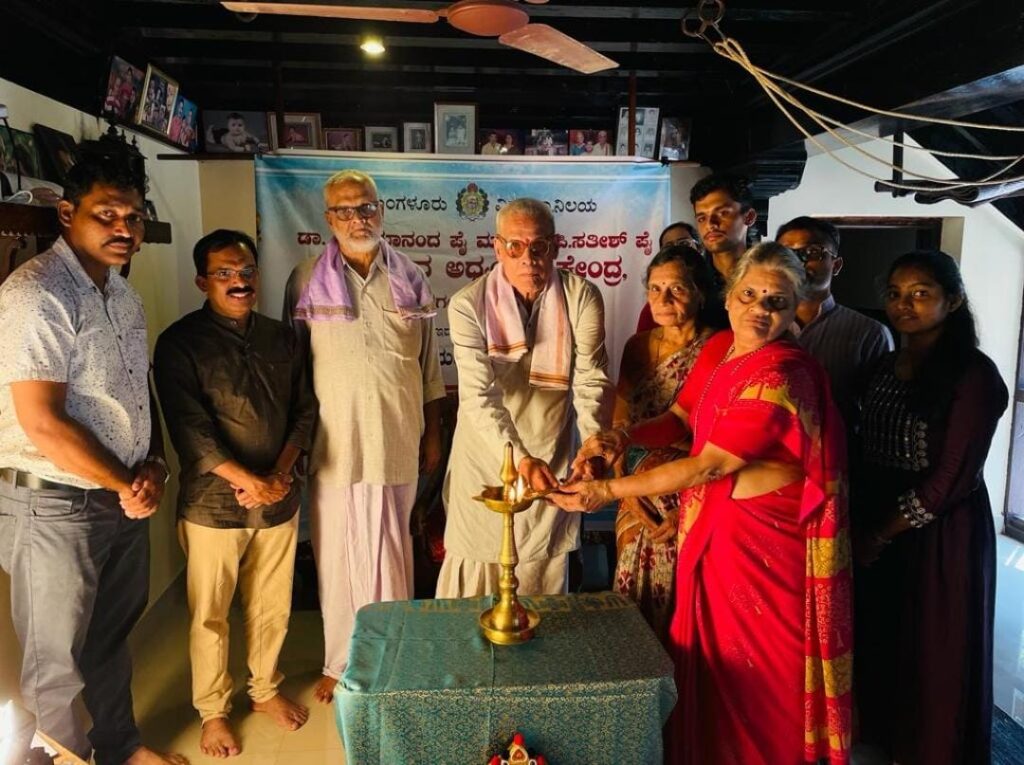 ವಿವಿ ಯಕ್ಷಗಾನ ಕೇಂದ್ರದಿಂದ ಕುರಿಯ ಮನೆಯಲ್ಲಿ ‘ಯಕ್ಷಾಯಣ’ ದಾಖಲೀಕರಣ ಕಾರ್ಯಕ್ರಮ