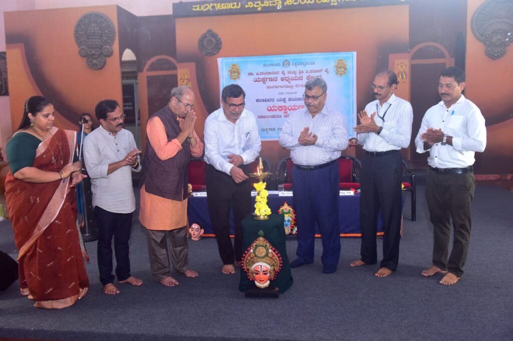 ಮಂಗಳೂರು ವಿವಿ: “ಯಕ್ಷಾಯಣ” ಸರಣಿ ಕಾರ್ಯಕ್ರಮ ಉದ್ಘಾಟನೆ