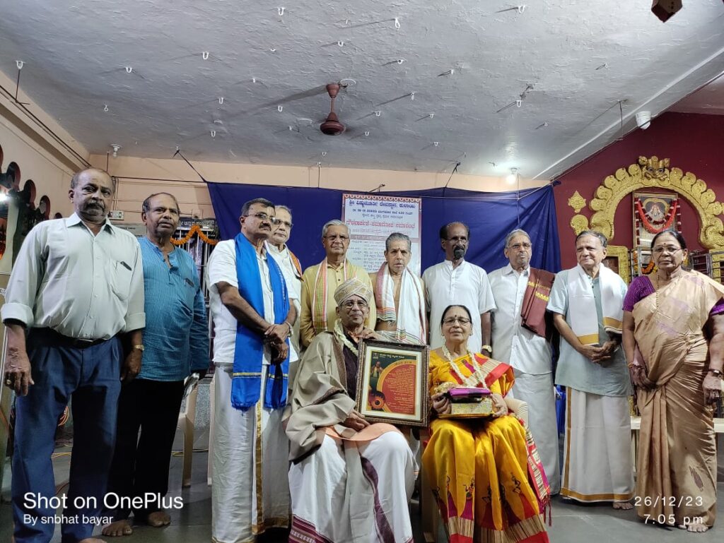 ಪೊಳಲಿ ಶಾಸ್ತ್ರಿ ಸ್ಮಾರಕ ಸಮಿತಿಯಿಂದ ಗೌರವಾರ್ಪಣೆ ಹಾಗೂ ಕುಳಾಯಿ ಶ್ರೀ ವಿಷ್ಣುಮೂರ್ತಿ ಯಕ್ಷಗಾನ ಸಂಘದ ಮಾಸಿಕ ಹುಣ್ಣಿಮೆ ತಾಳಮದ್ದಳೆ ಕಾರ್ಯಕ್ರಮ