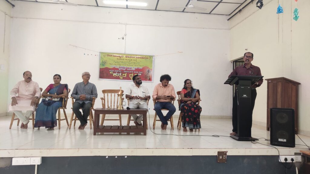 ಕಾಸರಗೋಡಿನ ಸ್ವರಚಿನ್ನಾರಿಯಿಂದ ‘ಕನ್ನಡ ಧ್ವನಿ’ ನಾಡಗೀತೆ -ಭಾವಗೀತೆಗಳ ಕಲಿಕಾ ಶಿಬಿರ