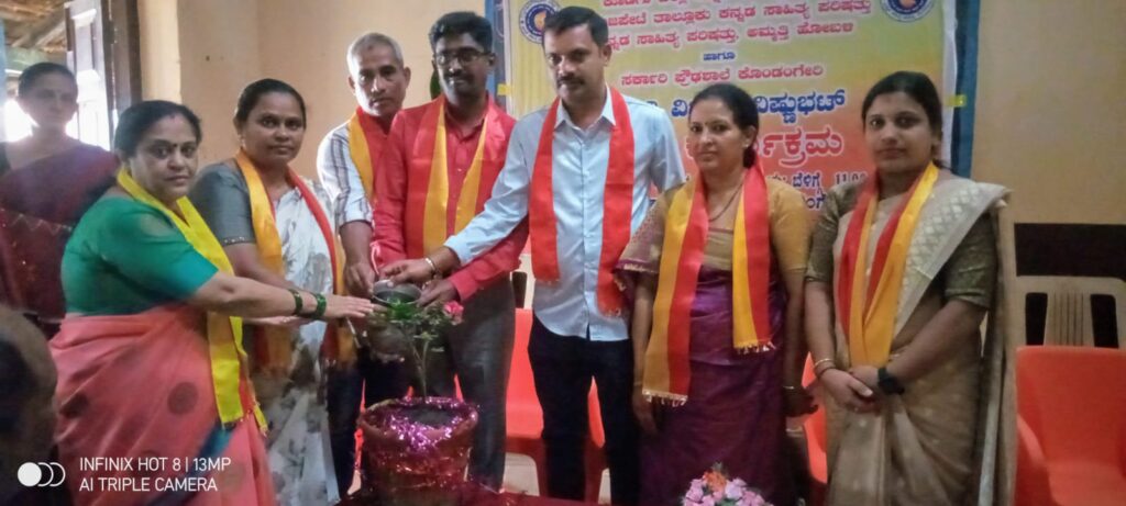 ಕೊಂಡಂಗೇರಿ ಸರ್ಕಾರಿ ಪ್ರೌಢಶಾಲೆಯಲ್ಲಿ ಶ್ರೀಮತಿ ವಿಜಯ ವಿಷ್ಣುಭಟ್ ದತ್ತಿನಿಧಿ ಕಾರ್ಯಕ್ರಮ