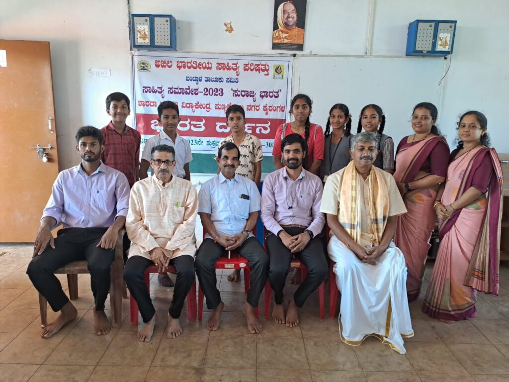 ಅಖಿಲ ಭಾರತೀಯ ಸಾಹಿತ್ಯ ಪರಿಷತ್ ವತಿಯಿಂದ ‘ಸಾಹಿತ್ಯ ಸಮಾವೇಶ-2023’