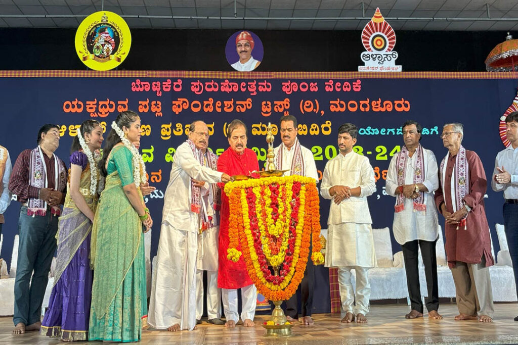 ಆಳ್ವಾಸ್ನಲ್ಲಿ ಪಟ್ಲ ಫೌಂಡೇಶನ್ನ ‘ಯಕ್ಷಧ್ರುವ ವಿದ್ಯಾರ್ಥಿ ಸಮ್ಮಿಲನ-2023-24’