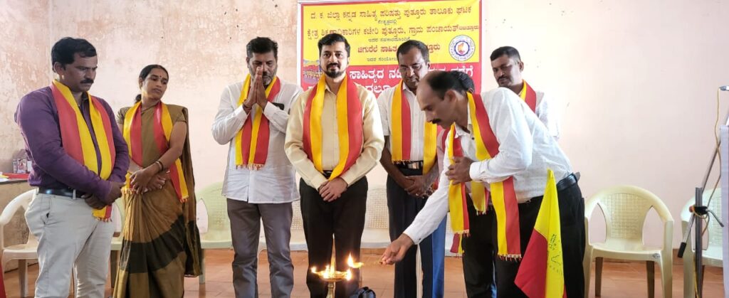 ಬಜತ್ತೂರು ಗ್ರಾಮ ಪಂಚಾಯಿತ್ ಸಭಾಭವನದಲ್ಲಿ ‘ಗ್ರಾಮ ಸಾಹಿತ್ಯ ಸಂಭ್ರಮ’