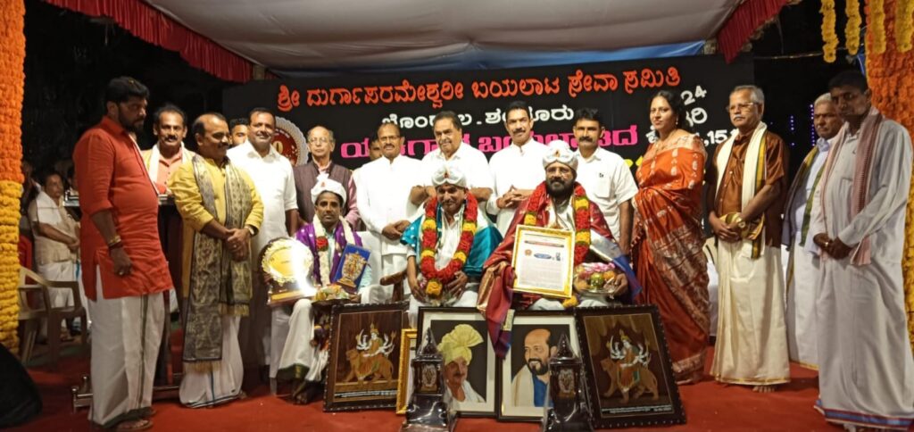 ಬೊಂಡಾಲದಲ್ಲಿ ಬಯಲಾಟ ಸುವರ್ಣ ಸಂಭ್ರಮ – ಸಾಧಕರ ಸಮ್ಮಾನ