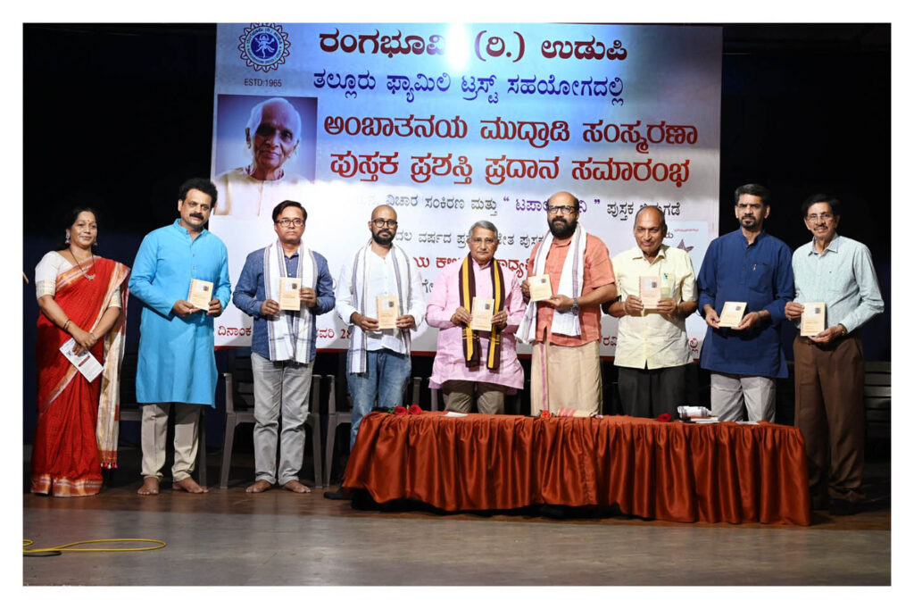 ಖ್ಯಾತ ಲೇಖಕ ಮೌನೇಶ್ ಬಡಿಗೇರರ ‘ಟಪಾಲು ಮನೆ’ ಕೃತಿ ಬಿಡುಗಡೆ